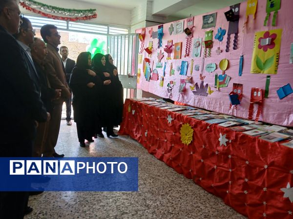 آیین نواختن زنگ کتاب و کتابخوانی در دبستان تربیت