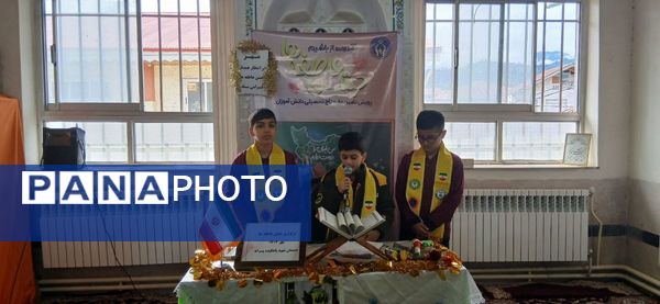جشن عاطفه‌ها؛ جشنی با بوی مهربانی