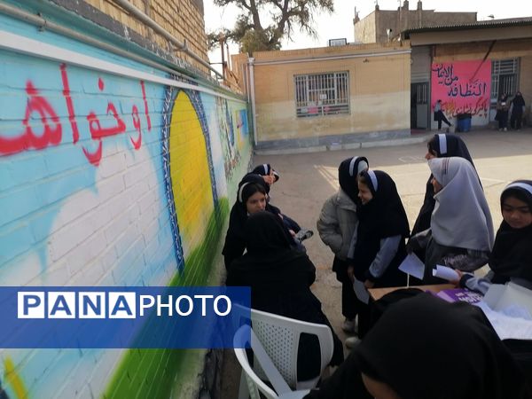 وارنیش فلوراید برای دانش آموزان دبستان ناهید نخودی 