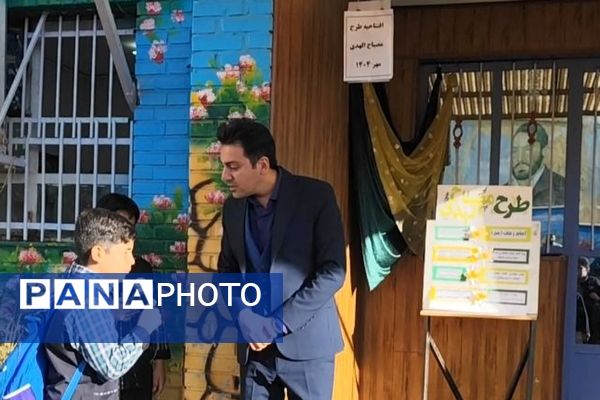 اجرای طرح «مصباح الهدی» در  مدارس ناحیه 2 شهرری 