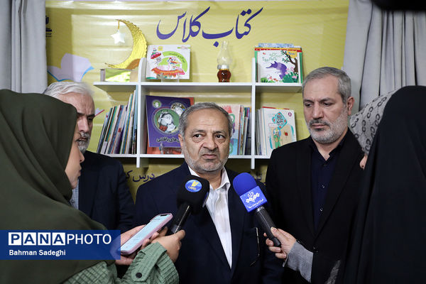 آیین تجهیز ۴۰۰۰ کتابخانه کلاسی با حضور وزیر آموزش و پرورش