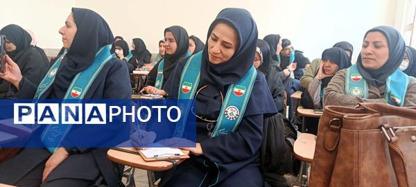 کارگاه توانمندسازی مربیان کاردان پیشتاز سازمان دانش‌آموزی ناحیه یک کرج 