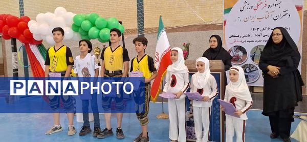 آیین افتتاحیه جشنواره فرهنگی ورزشی دختران آفتاب در بافق
