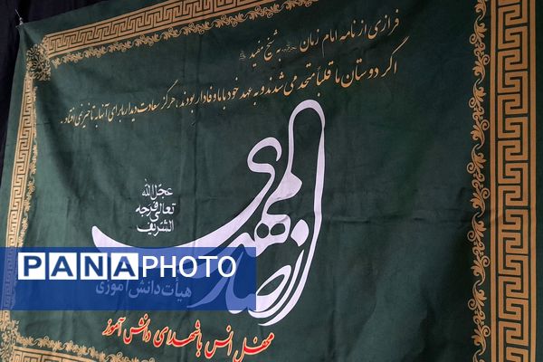 جشن روز مادر در مدارس شهید سرافراز و تربیت اسلامشهر