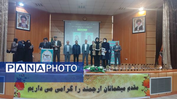 آیین تجلیل از رتبه‌ برتر‌های ناحیه۲