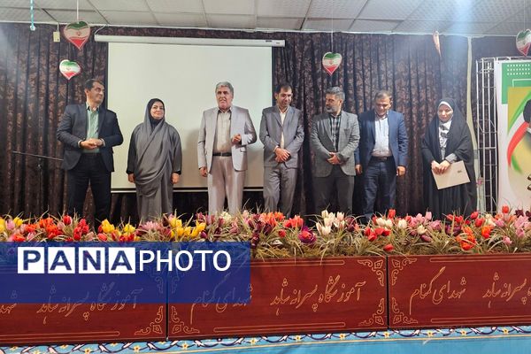 نشست هم‌اندیشی کارشناسان اداره کل و مسئولین و مدیران مدارس منطقه چهاردانگه