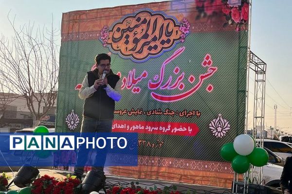 جشن بزرگ میلاد مولود کعبه در شهر قیامدشت ری یک