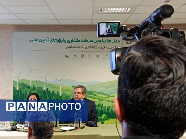  کارگاه تخصصی انرژینو در مشهد