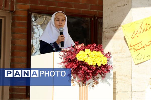 ویژه برنامه ماجراجویی در سرزمین علم در مدارس شهرستان پاکدشت 