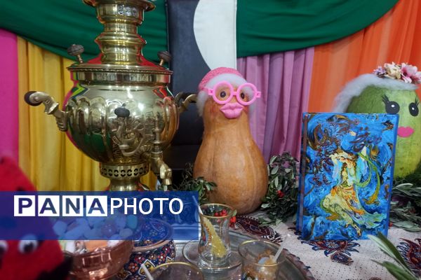 شور شب یلدا در مدارس رباط‌کریم