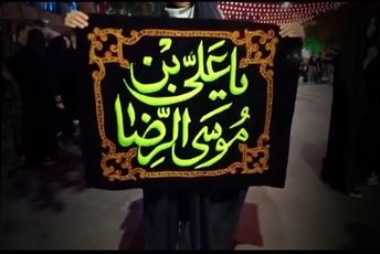 آرزوی  یک پرچم