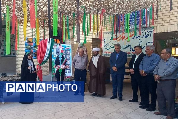 زنگ آغاز سال تحصیلی جدید در سعدآباد