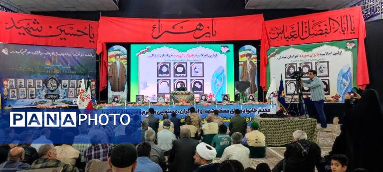 اولین اجلاسیه بانوان شهیده شیروان