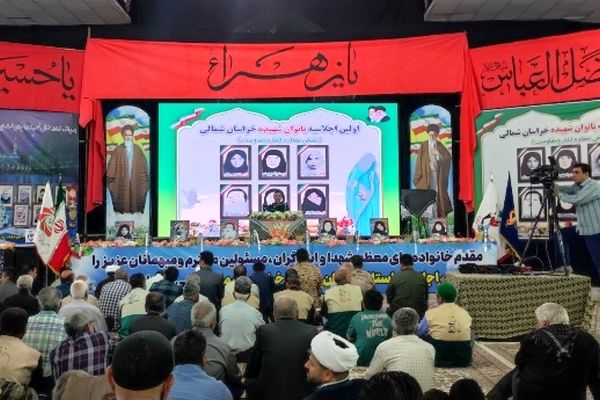 اولین اجلاسیه بانوان شهیده شیروان