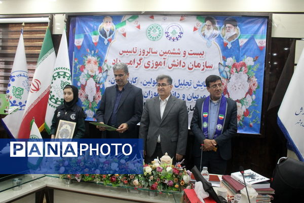 تجلیل از مسئولان، کارشناسان، مربیان و دانش‌آموزان پیشتاز برتر سازمان دانش‌آموزی استان بوشهر 