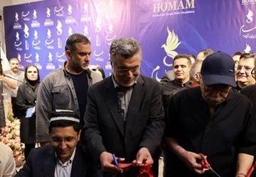 چهارمین جشنواره بین‌المللی همام افتتاح شد