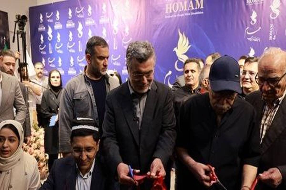 چهارمین جشنواره بینالمللی همام افتتاح شد