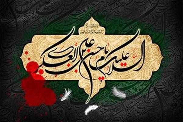 شبکه سازی شیعیان در زمان امام حسن عسکری(ع)