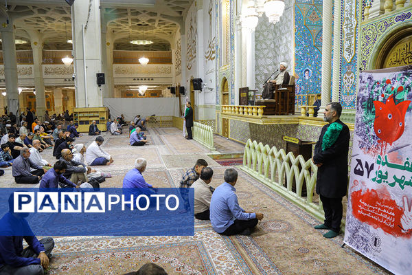 مراسم بزرگداشت شهدای قیام خونین 17 شهریور در قم