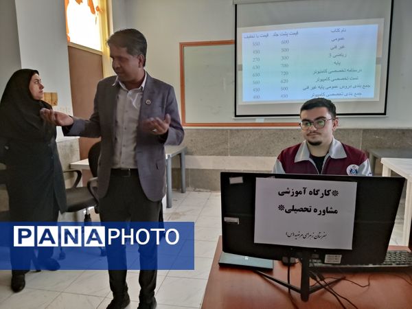 مشاوره کنکور برای دوازدهمی‌های زهرای مرضیه (س) با حضور مشاور کشوری