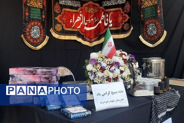 برگزاری مراسم گرامیداشت هفته بسیج در مدرسه شهید زهره‌وند قرچک