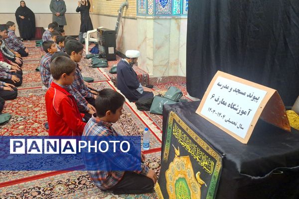اجلاسیه نماز و طرح پیوند مسجد و مدرسه در شیراز 