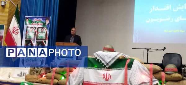 گردهمایی بزرگ بسیجیان در اسدآباد با حضور نمایندگان مجلس و امام جمعه