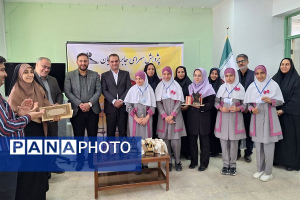 شور علمی دانش آموزان فشافویه در آیین گرامیداشت روز آزمایشگاه