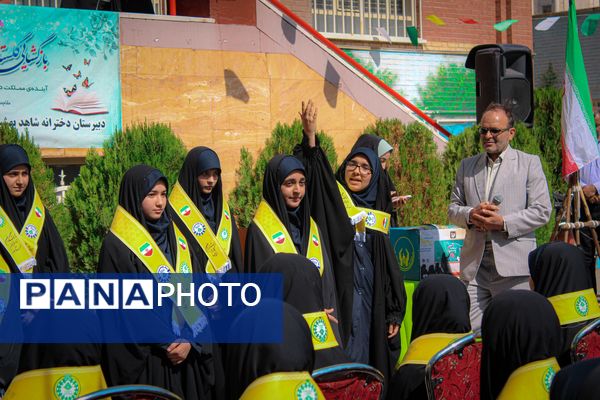 برگزاری جشن عاطفه ها در شهرستان رباط کریم