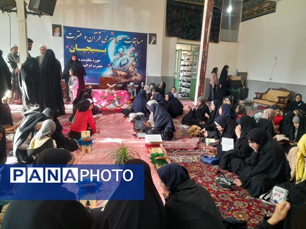 سی و دومین دوره مسابقات سراسری قرآن و عترت بسیج در حوزه مقاومت بسیج امام رضا (ع) شهر نسر 