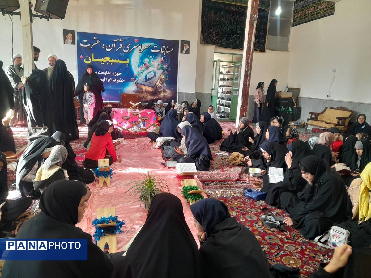 سی و دومین دوره مسابقات سراسری قرآن و عترت بسیج در حوزه مقاومت بسیج امام رضا (ع) شهر نسر 