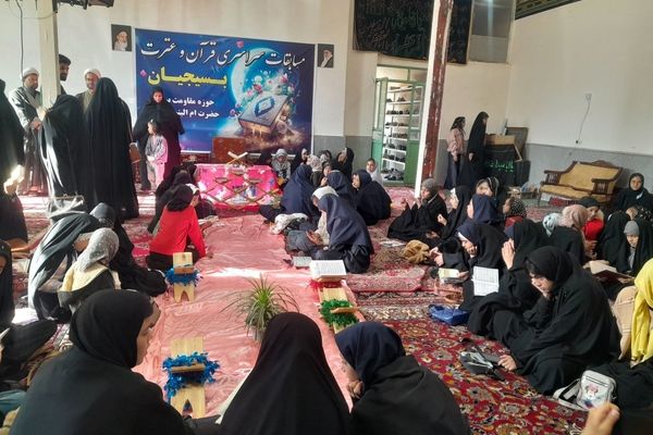 سی و دومین دوره مسابقات سراسری قرآن و عترت بسیج در حوزه مقاومت بسیج امام رضا (ع) شهر نسر 