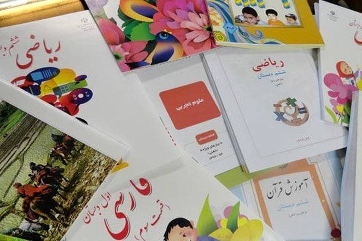 تمدید مهلت ثبت سفارش کتابهای درسی