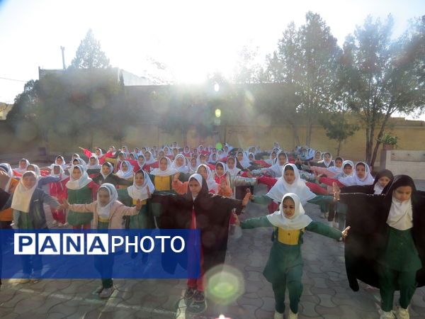 صبحگاهی شاد و پرنشاط در مدارس خاتم