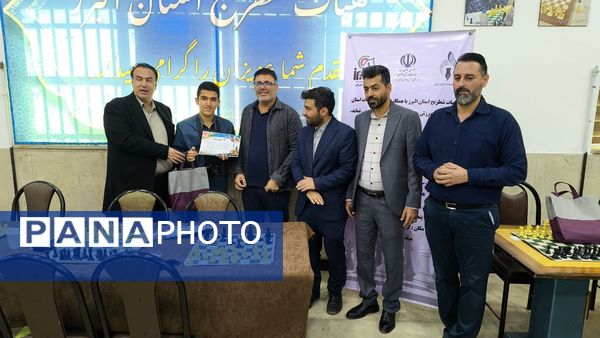 جام رسانه شطرنج در البرز 