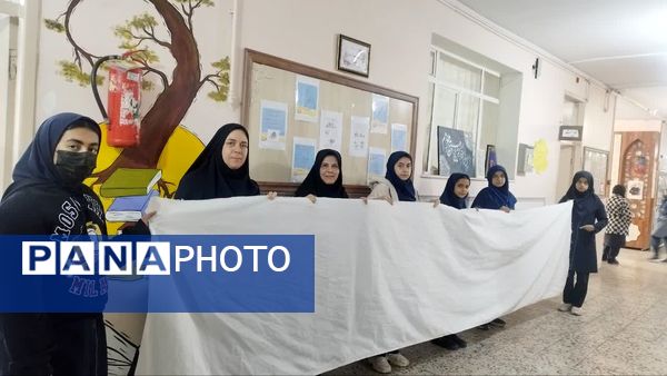 طرح ماها در دبیرستان شاهد تکتم ناحیه ۳