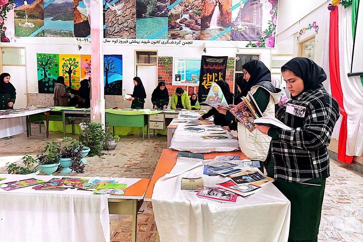 بازدید دانش‌آموزان دبیرستان حضرت معصومه از نمایشگاه کتاب  شهرستان فیروزکوه