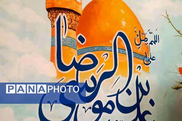 برگزاری مراسم افتتاحیه نمازخانه و طرح مصباح الهدی در دبستان مهندس وحید کیهانی ناحیه یک شهرری