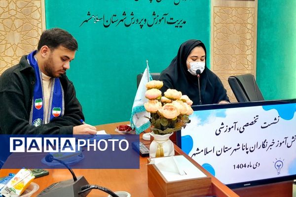 ارتقای مهارت‌های تخصصی خبرنگاری در دومین جلسه توانمندسازی 