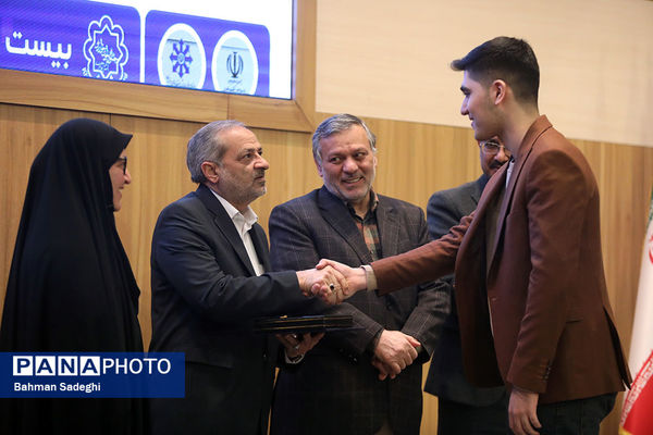  اختتامیه بیست و ششمین دوره جشنواره جوان خوارزمی