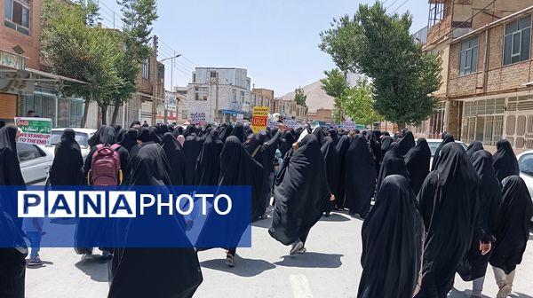 خروش مردم شهر بن