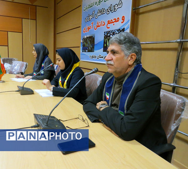 انتخابات مجمع و شورای دانش‌آموزی شهرستان بجنورد 