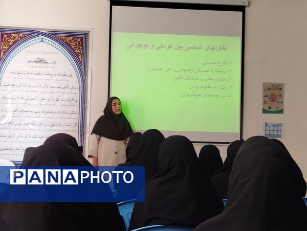 جلسه آموزش خانواده ویژه والدین پایه هفتم در کاشمر