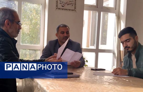 جلسه کارگروه جشنواره فرهنگی هنری فردا و پرسش مهر رامیان