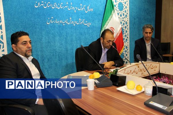 برگزاری جلسه توجیهی مدیران دوره متوسطه اول در سالن فرهنگ بهارستان دو