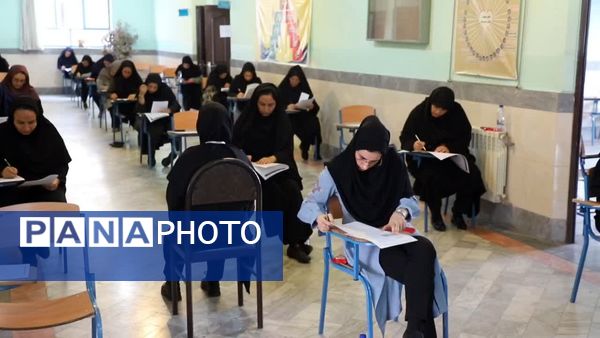 آزمون کتبی انتخاب و انتصاب مدیران مدارس آذربایجان‌شرقی