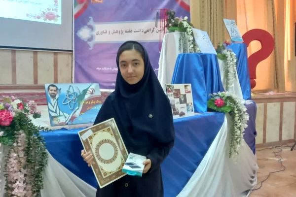 نوآوری نوجوان 13 ساله ایرانی در درمان دیابت با لیزر