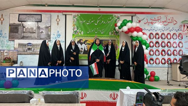 جشنواره فرهنگی هنری سرود بسیج دانش‌آموزی شهرستان مه ولات