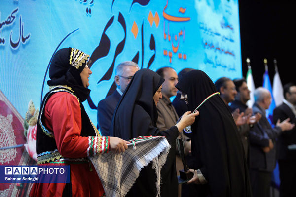 سی‌اُمین کنگره سراسری قرآن کریم سمپاد