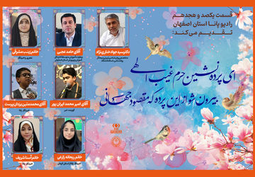 برگزاری امتحانات دانش‌آموزان